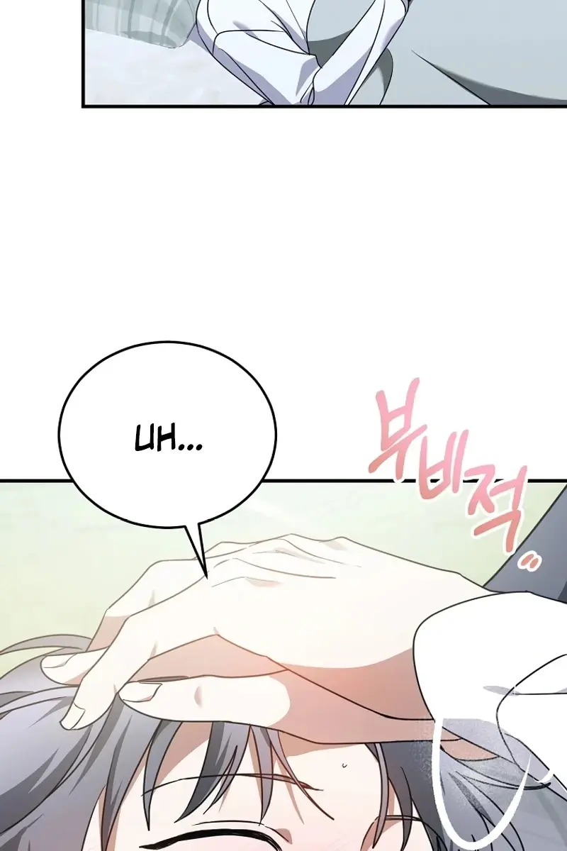 Stuck in Class With the Crazy Male Leads Chapter 16 Page 12