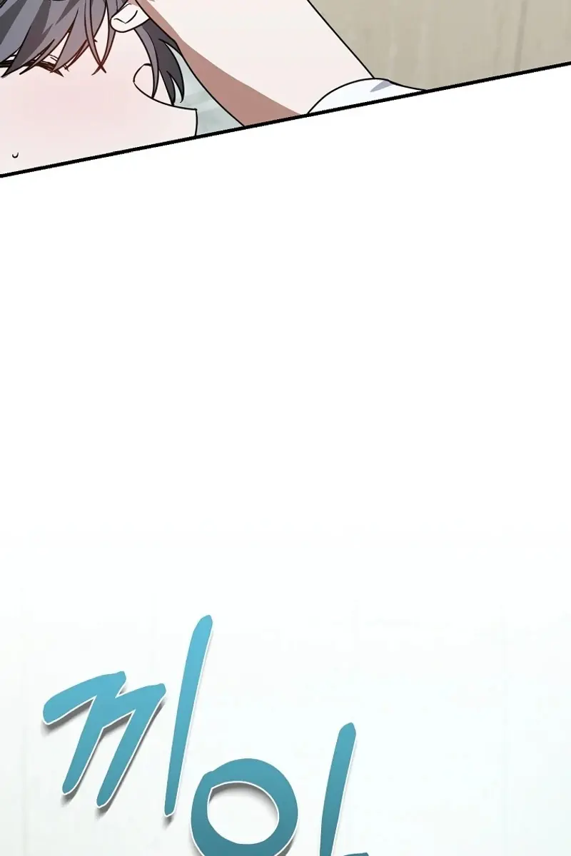 Stuck in Class With the Crazy Male Leads Chapter 16 Page 18
