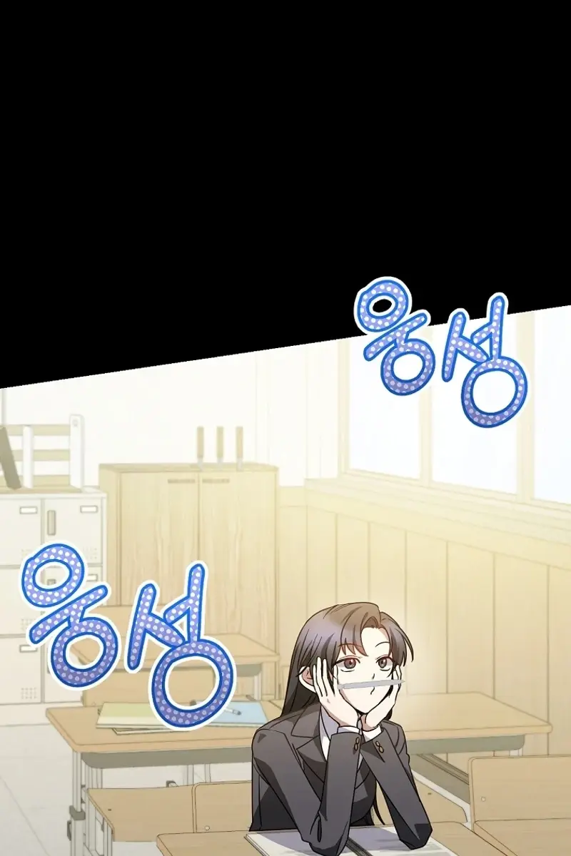 Stuck in Class With the Crazy Male Leads Chapter 16 Page 58