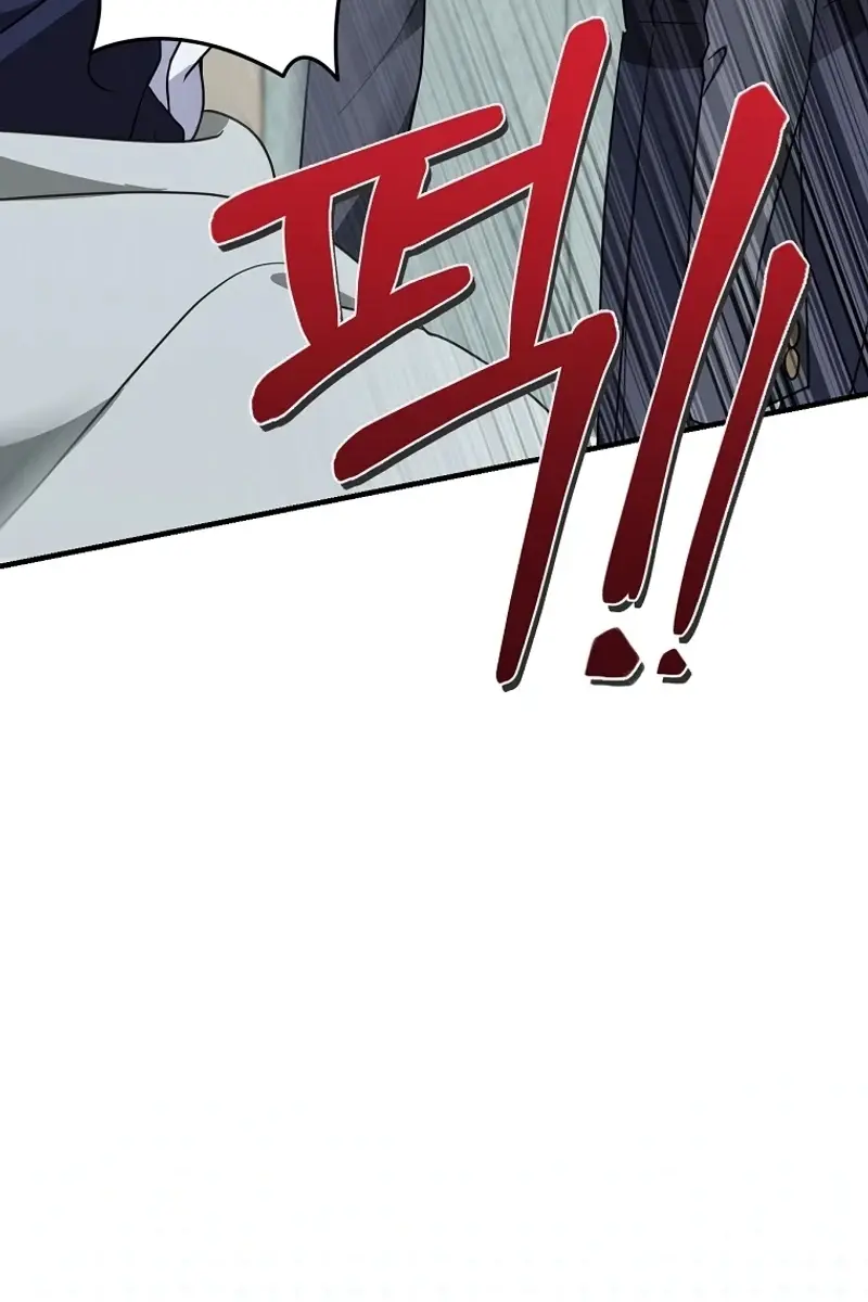 Stuck in Class With the Crazy Male Leads Chapter 16 Page 88