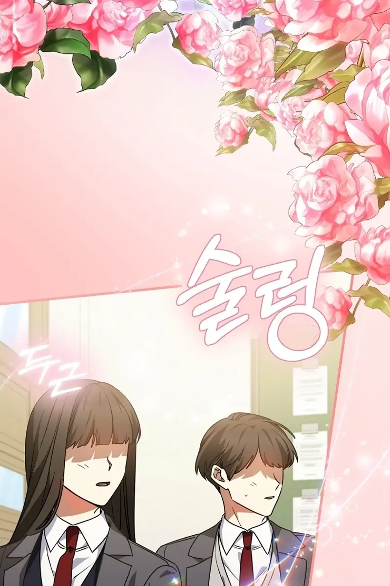Stuck in Class With the Crazy Male Leads Chapter 17 Page 5