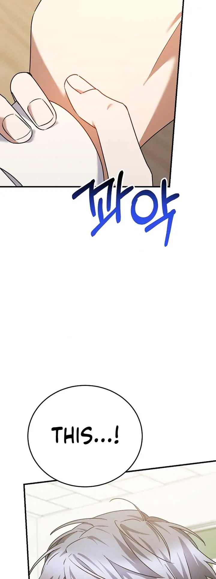 Stuck in Class With the Crazy Male Leads Chapter 21 Page 17
