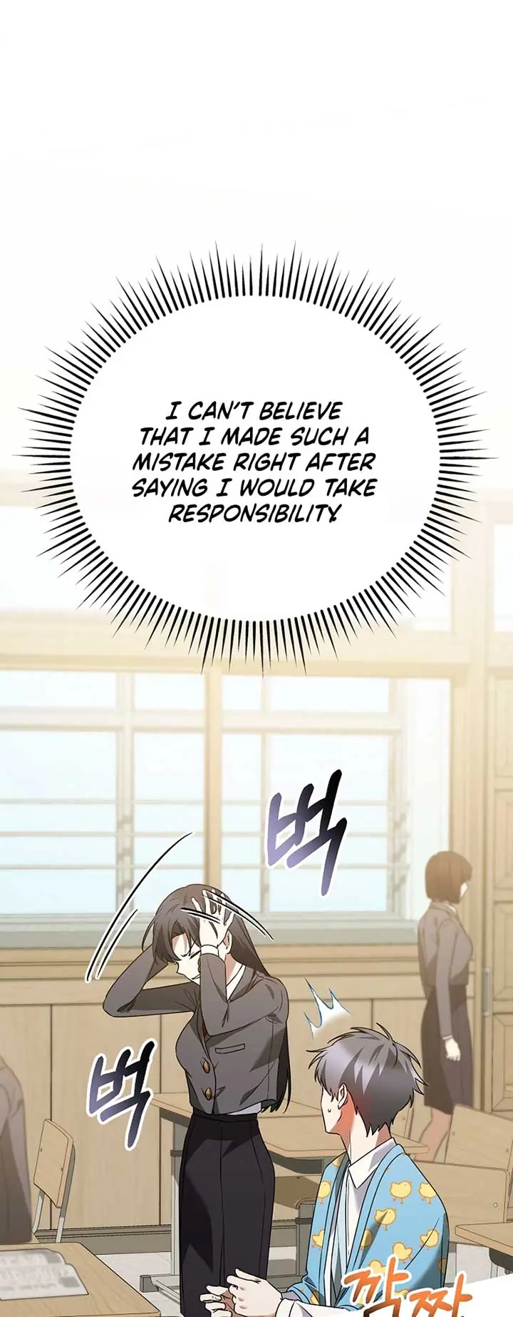 Stuck in Class With the Crazy Male Leads Chapter 21 Page 22