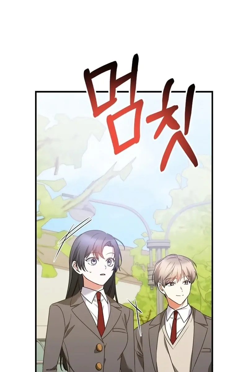 Stuck in Class With the Crazy Male Leads Chapter 22 Page 86
