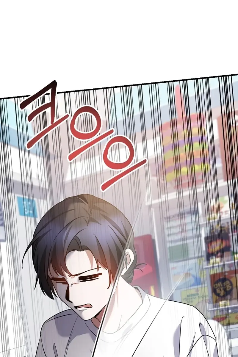 Stuck in Class With the Crazy Male Leads Chapter 23 Page 80