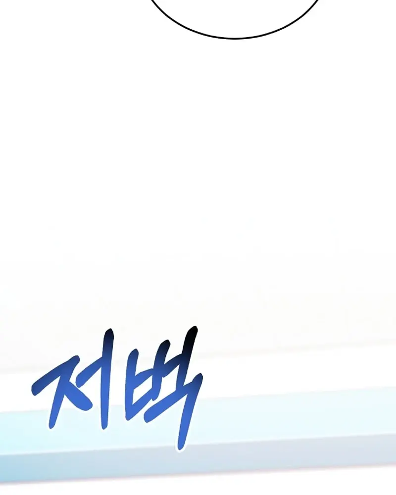 Stuck in Class With the Crazy Male Leads Chapter 23 Page 98
