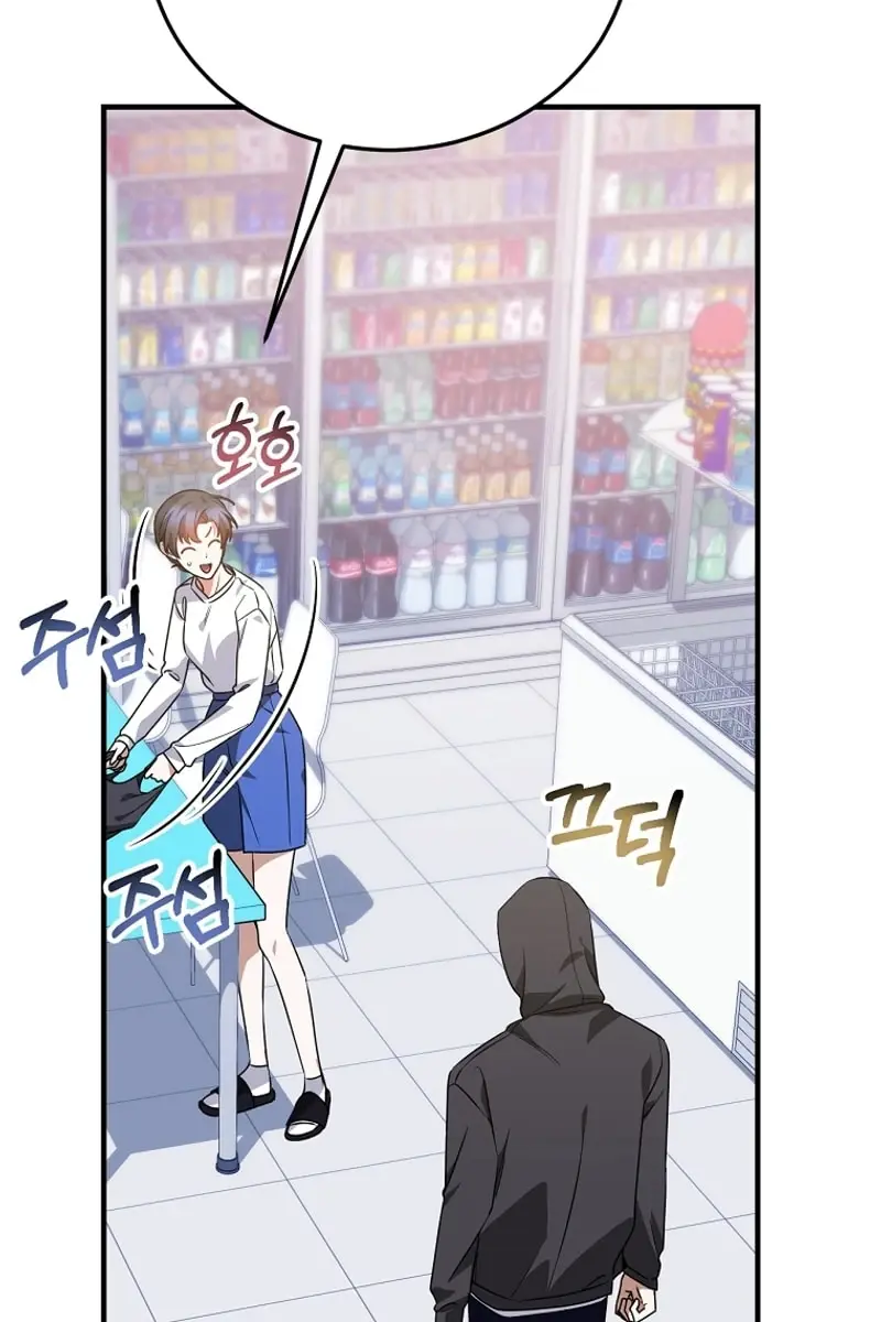 Stuck in Class With the Crazy Male Leads Chapter 23 Page 118