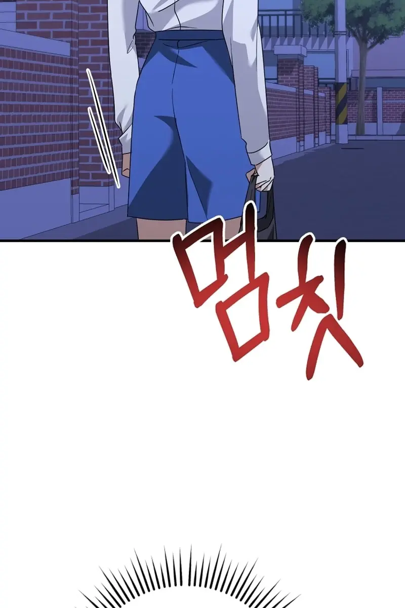 Stuck in Class With the Crazy Male Leads Chapter 23 Page 165
