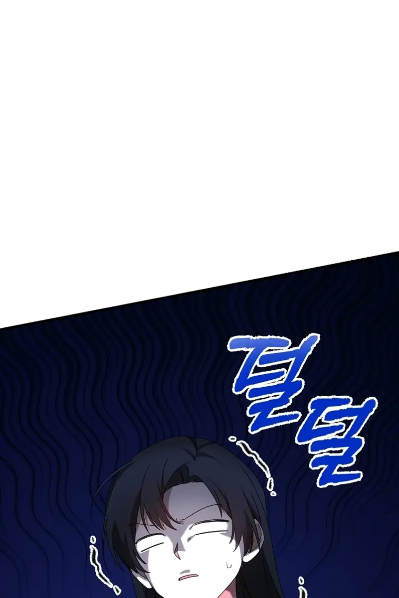 Stuck in Class With the Crazy Male Leads Chapter 25 Page 4