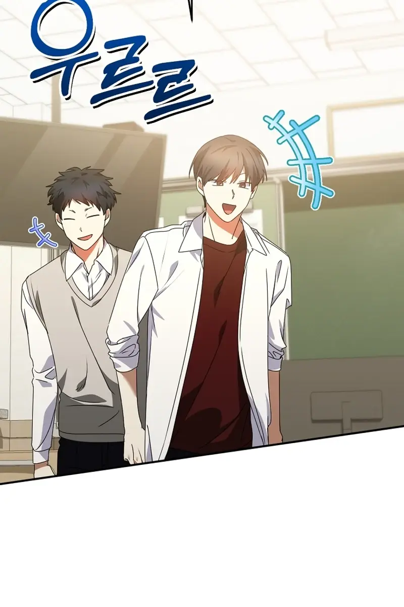 Stuck in Class With the Crazy Male Leads Chapter 25 Page 23