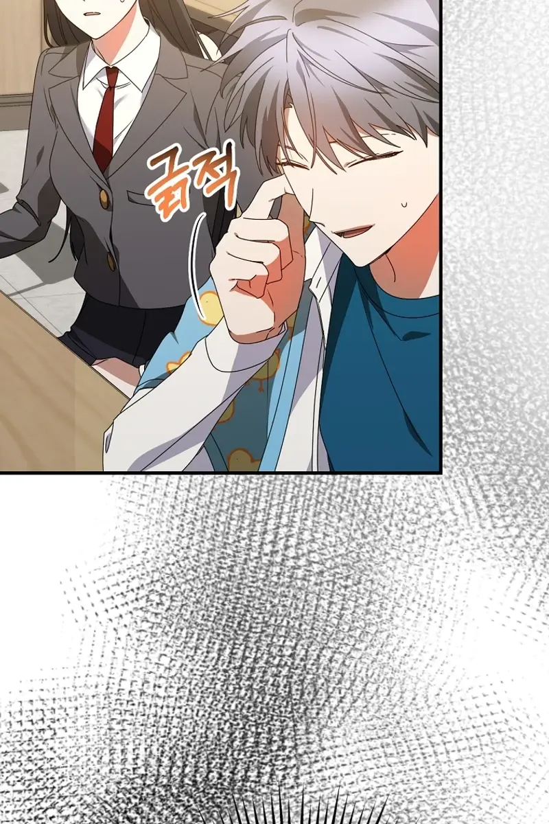 Stuck in Class With the Crazy Male Leads Chapter 25 Page 47