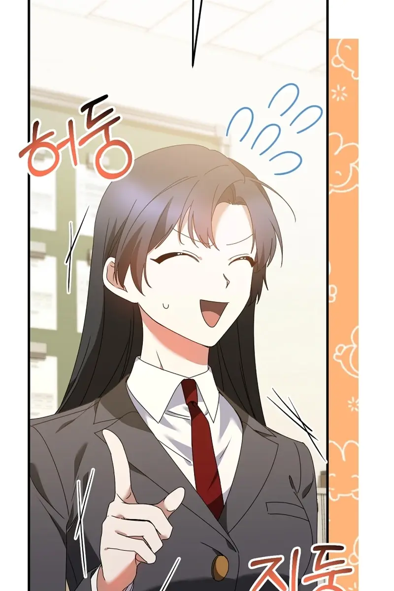 Stuck in Class With the Crazy Male Leads Chapter 25 Page 108