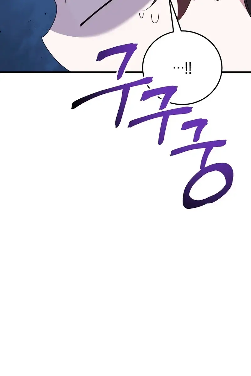 Stuck in Class With the Crazy Male Leads Chapter 27 Page 7