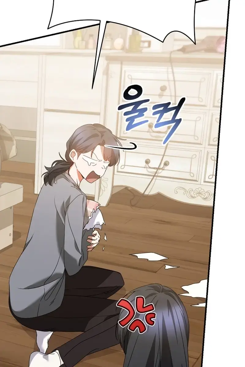 Stuck in Class With the Crazy Male Leads Chapter 27 Page 17