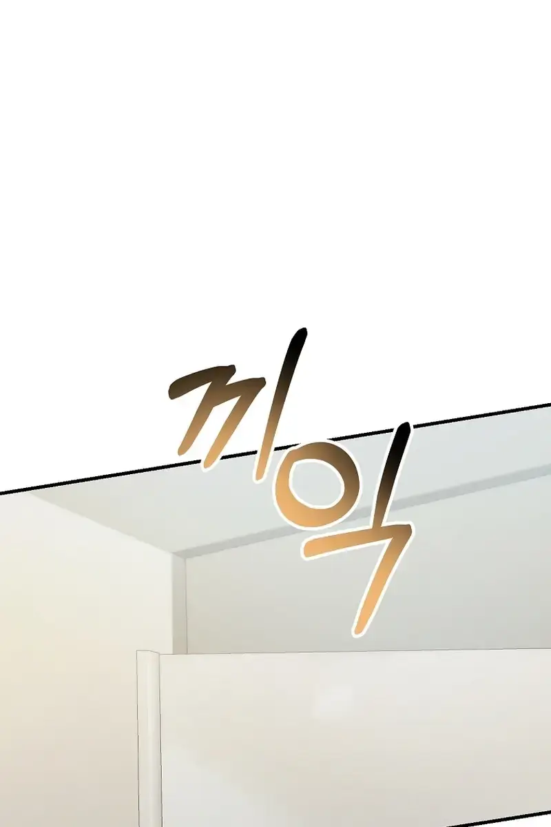 Stuck in Class With the Crazy Male Leads Chapter 27 Page 38