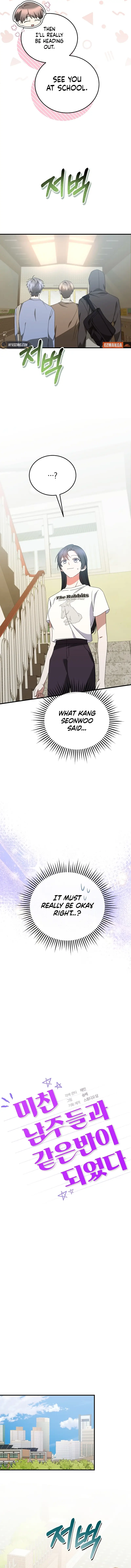 Stuck in Class With the Crazy Male Leads Chapter 27 Page 50