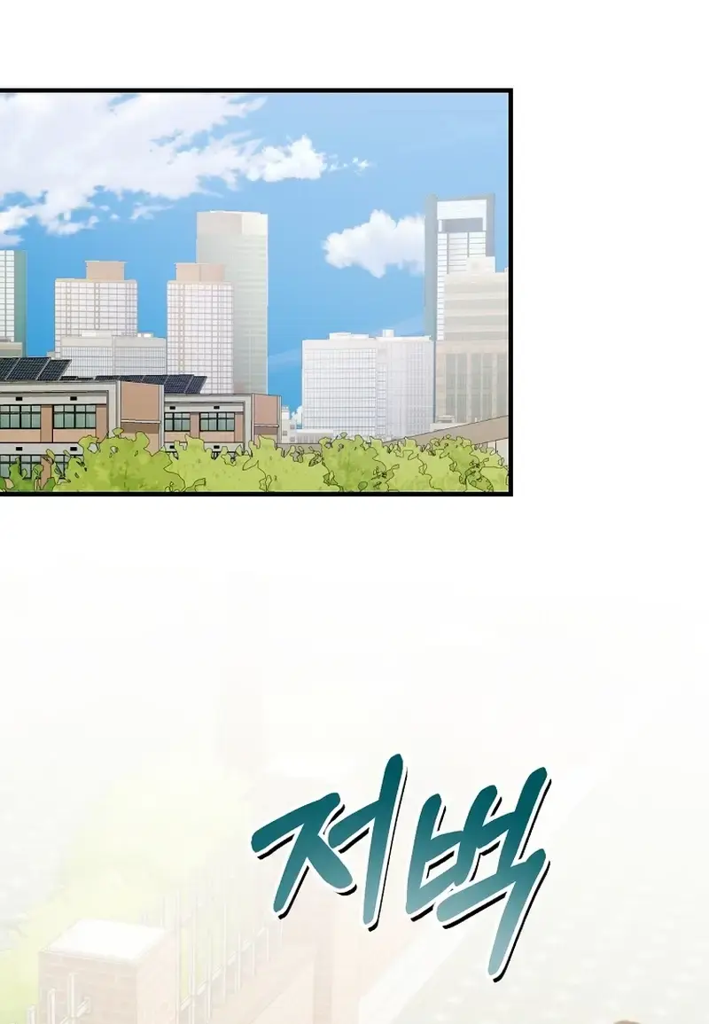 Stuck in Class With the Crazy Male Leads Chapter 27 Page 58
