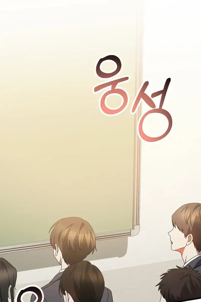 Stuck in Class With the Crazy Male Leads Chapter 27 Page 72