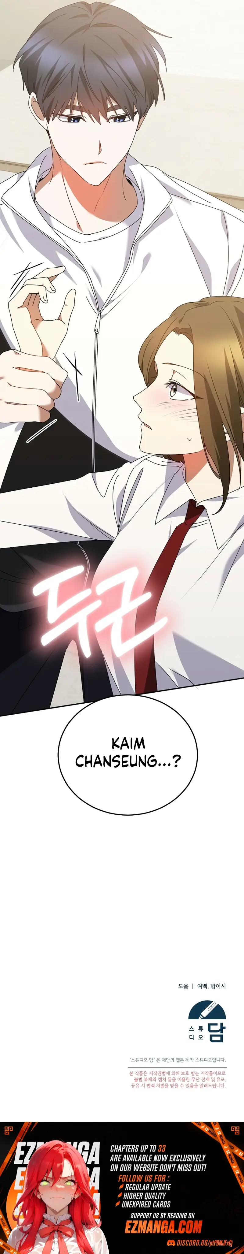 Stuck in Class With the Crazy Male Leads Chapter 27 Page 167