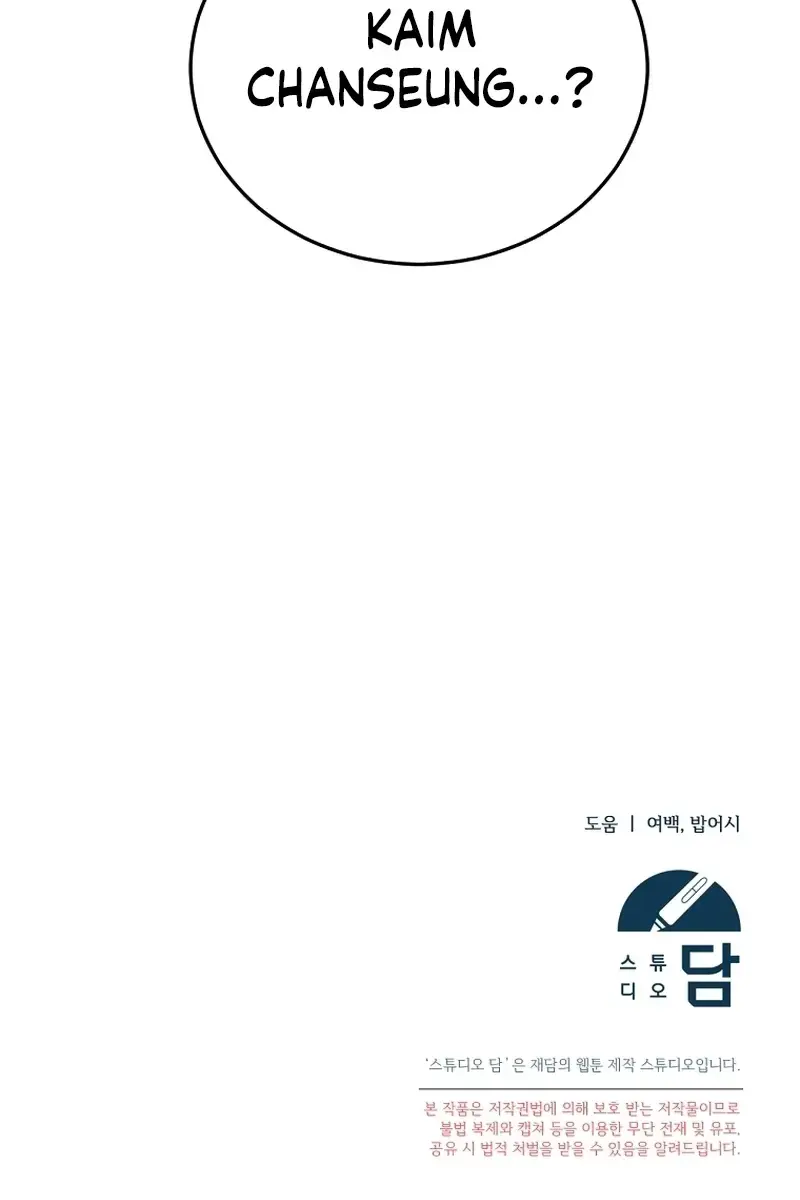 Stuck in Class With the Crazy Male Leads Chapter 27 Page 170