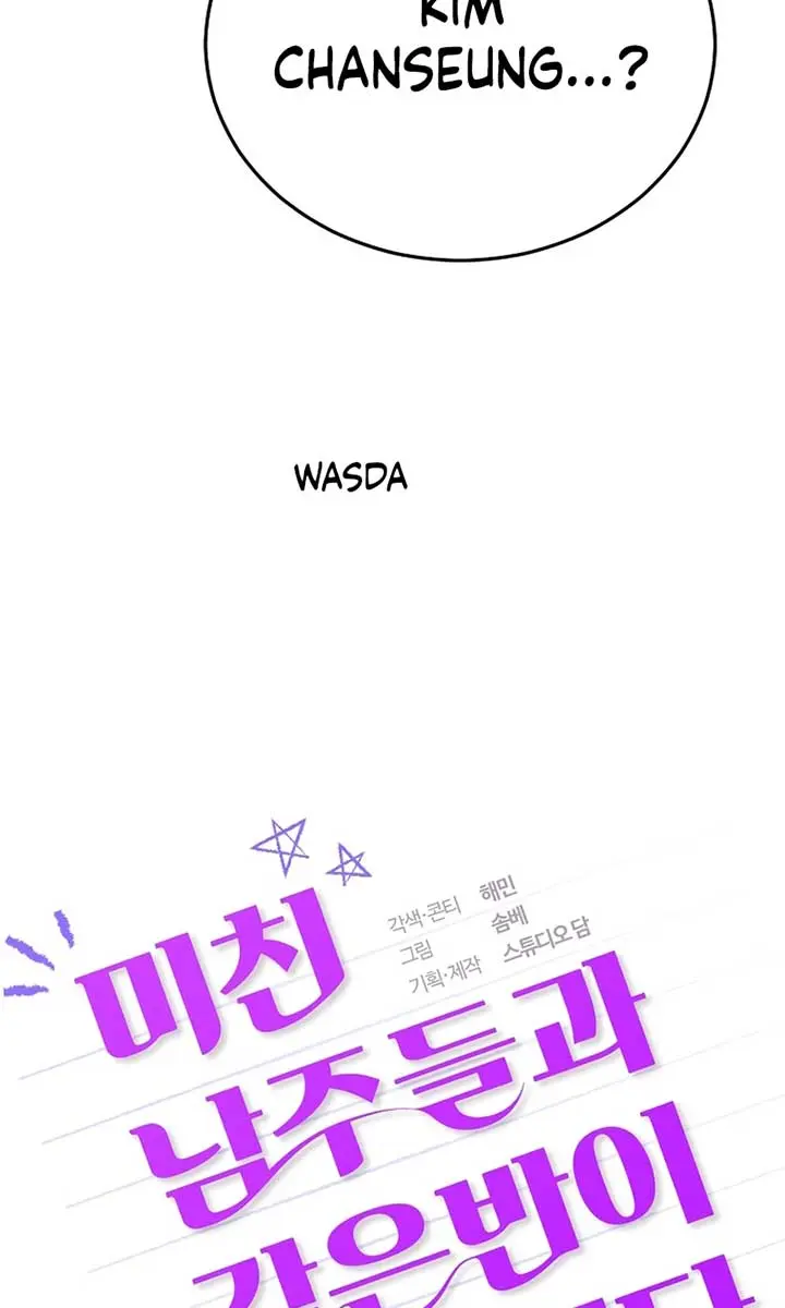 Stuck in Class With the Crazy Male Leads Chapter 28 Page 8