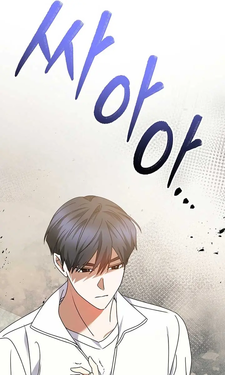 Stuck in Class With the Crazy Male Leads Chapter 28 Page 23