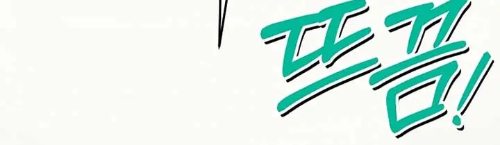 Stuck in Class With the Crazy Male Leads Chapter 28 Page 38