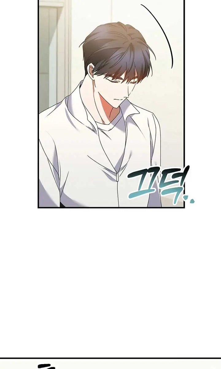 Stuck in Class With the Crazy Male Leads Chapter 28 Page 44