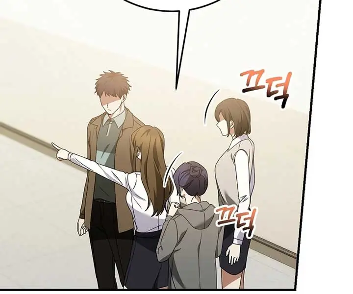Stuck in Class With the Crazy Male Leads Chapter 28 Page 69