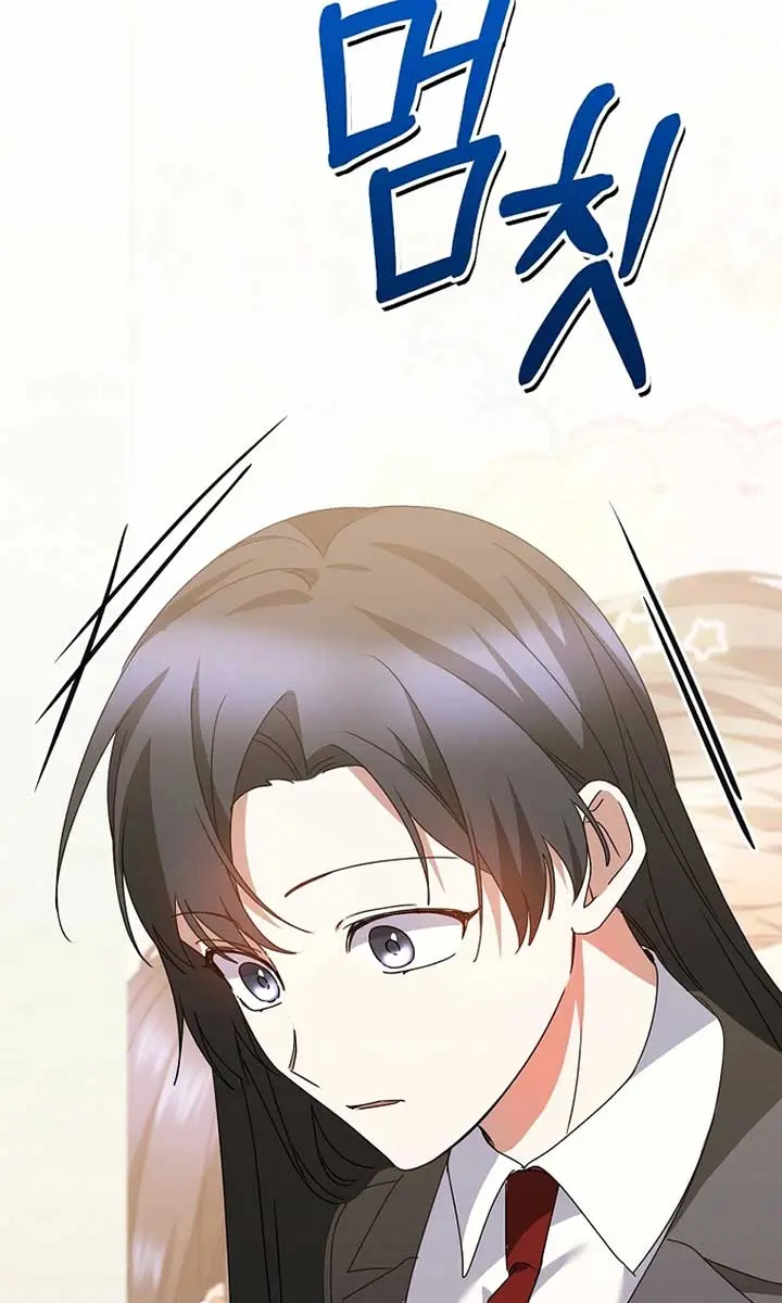 Stuck in Class With the Crazy Male Leads Chapter 28 Page 117
