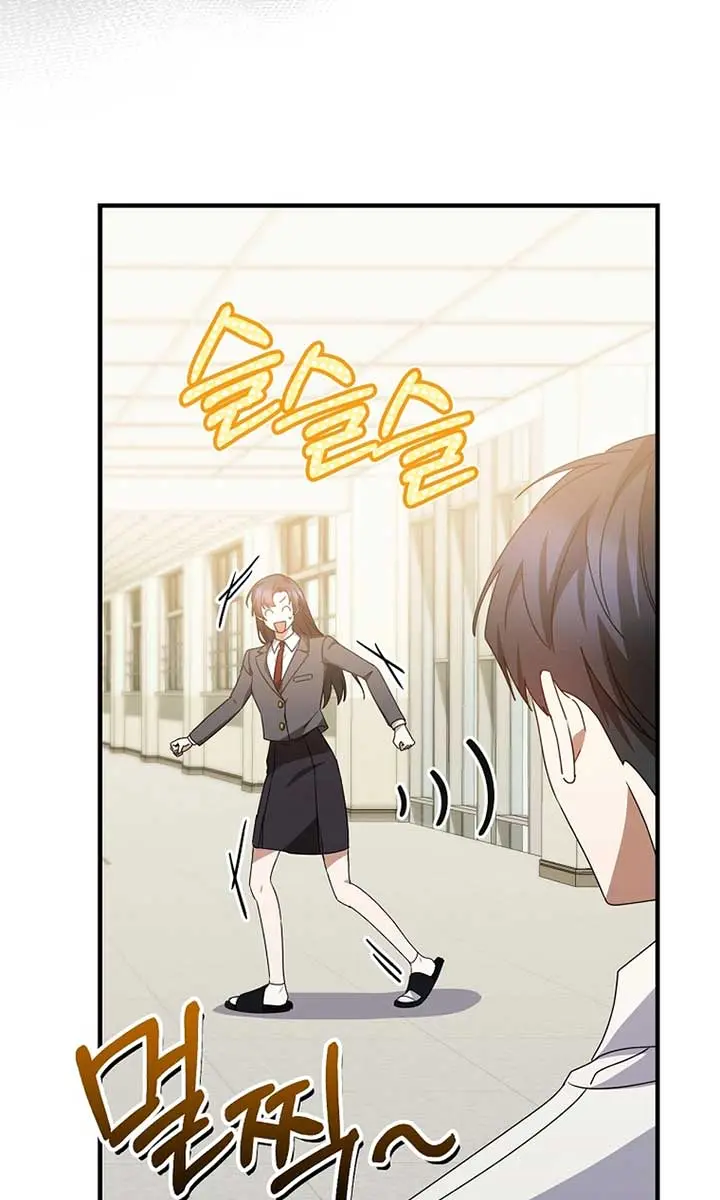 Stuck in Class With the Crazy Male Leads Chapter 28 Page 123