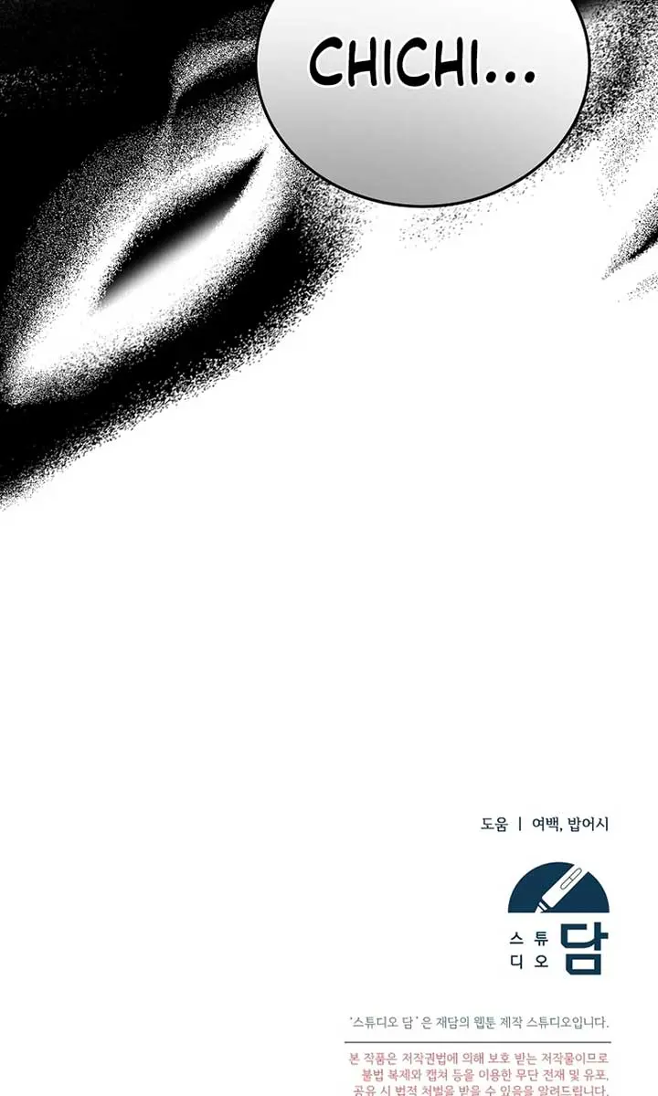 Stuck in Class With the Crazy Male Leads Chapter 28 Page 133