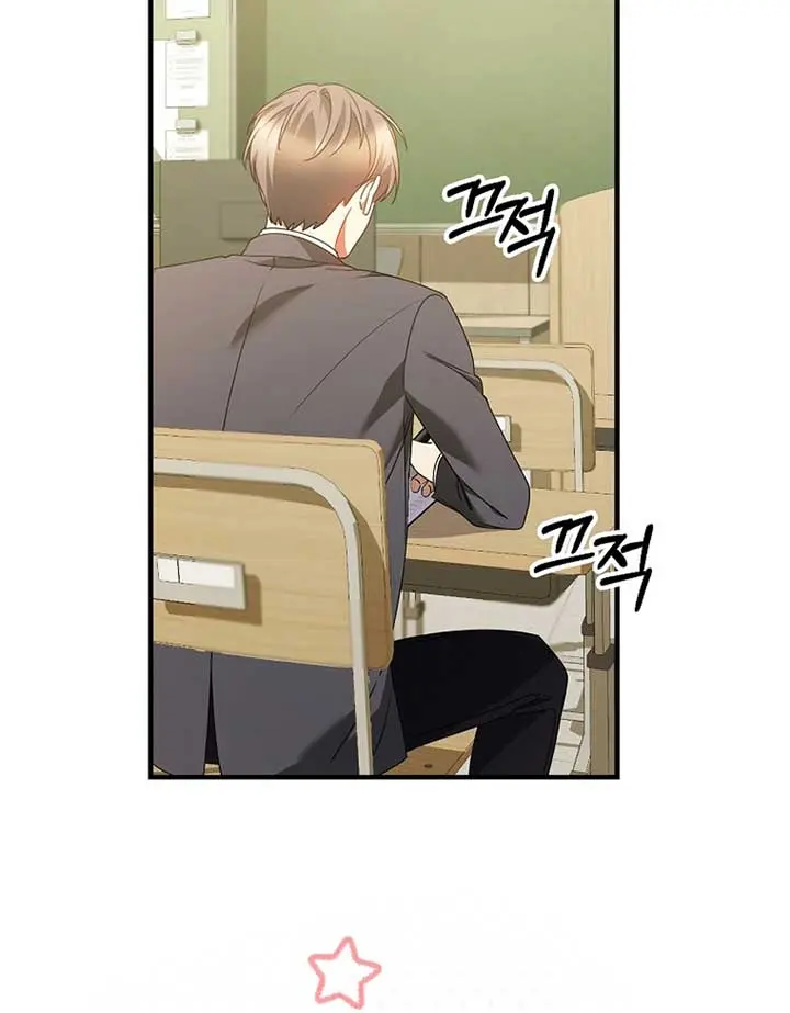 Stuck in Class With the Crazy Male Leads Chapter 29 Page 8