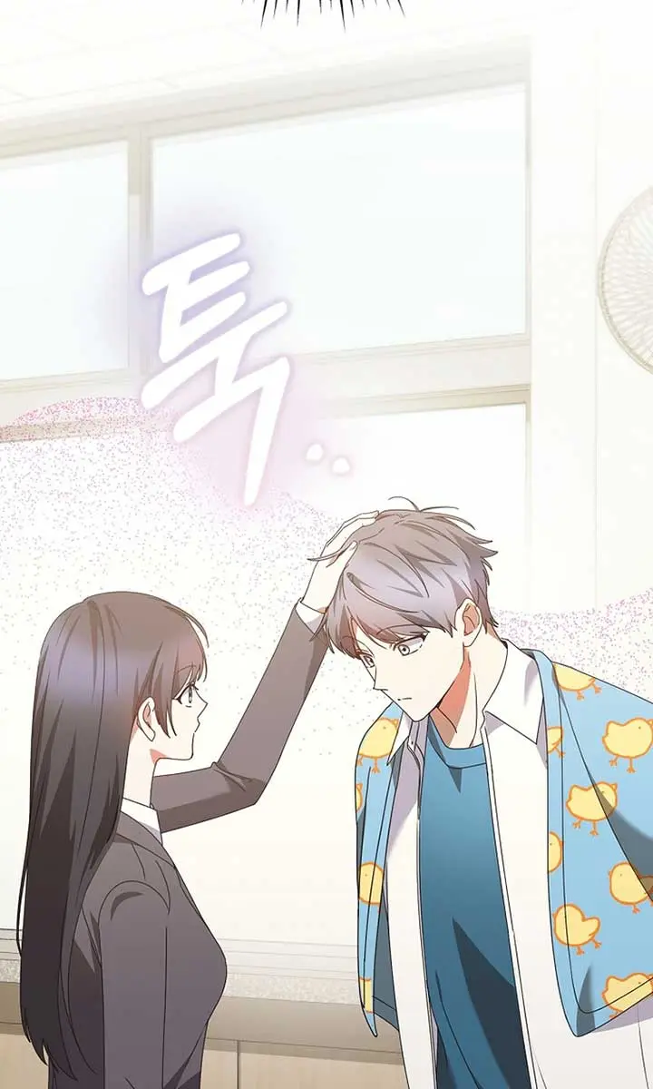 Stuck in Class With the Crazy Male Leads Chapter 29 Page 42