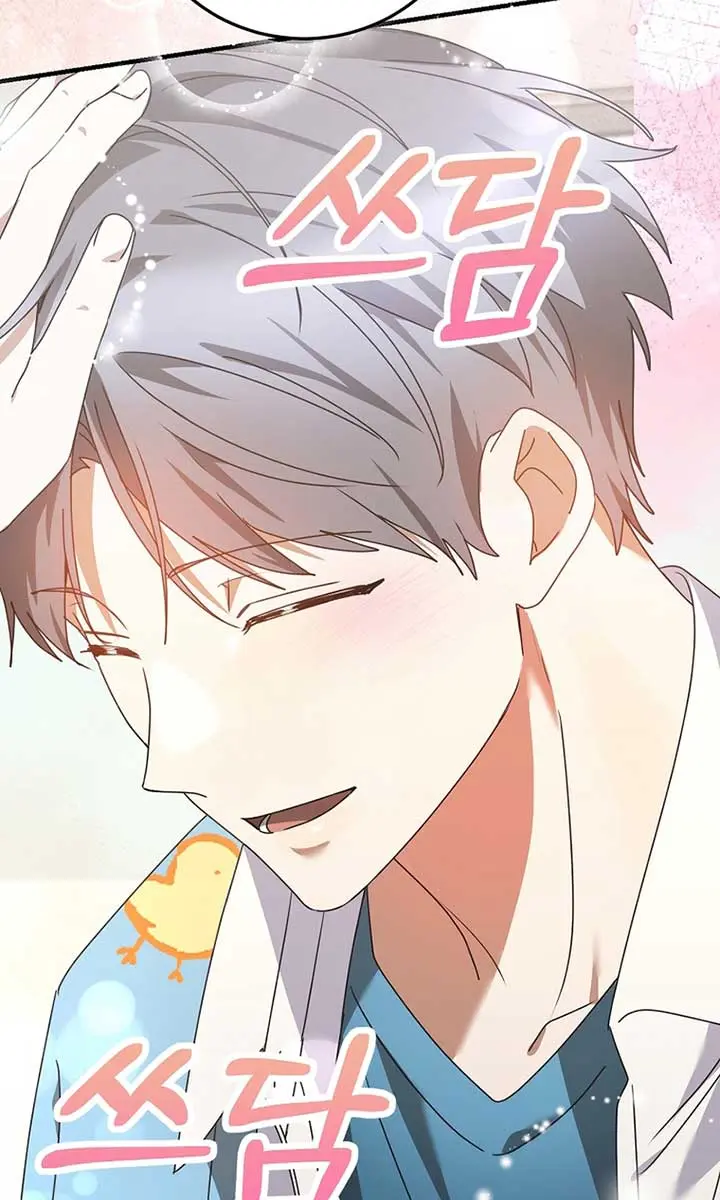 Stuck in Class With the Crazy Male Leads Chapter 29 Page 44