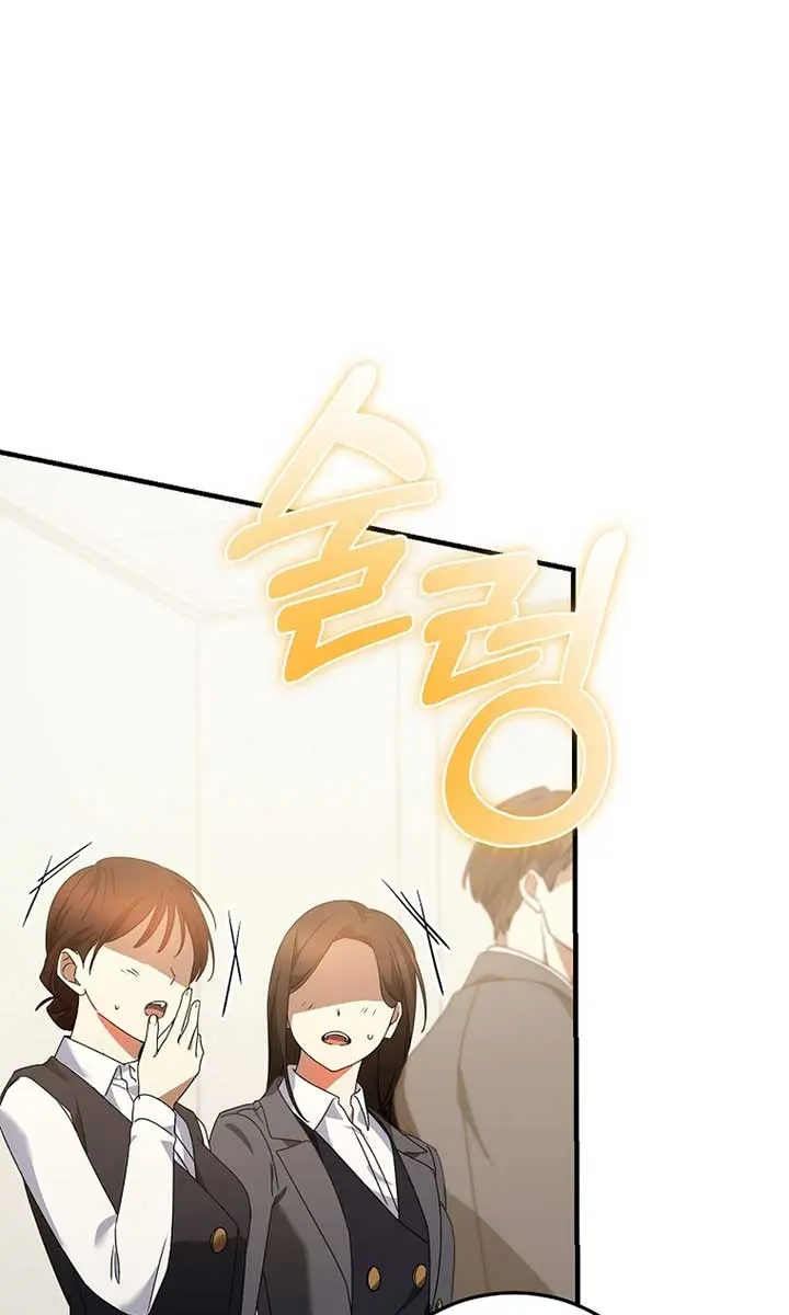 Stuck in Class With the Crazy Male Leads Chapter 29 Page 116