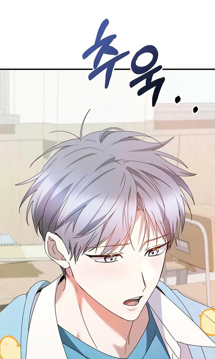 Stuck in Class With the Crazy Male Leads Chapter 30 Page 20