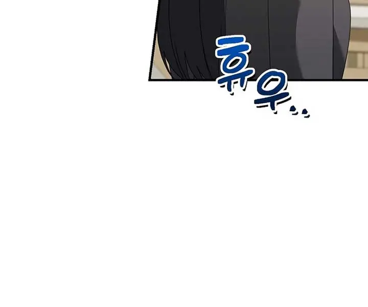 Stuck in Class With the Crazy Male Leads Chapter 30 Page 69