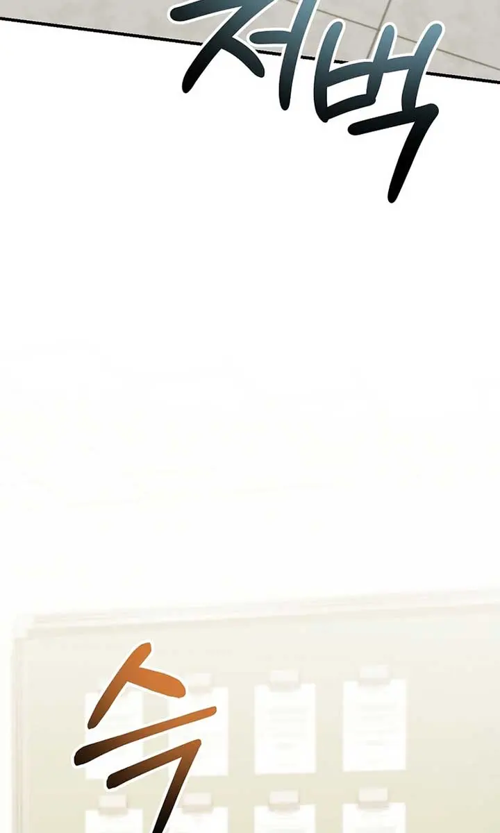 Stuck in Class With the Crazy Male Leads Chapter 30 Page 71