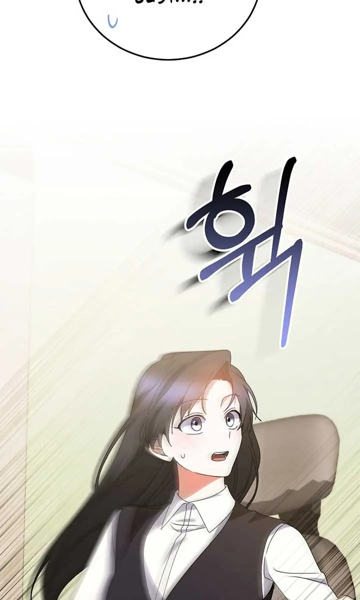 Stuck in Class With the Crazy Male Leads Chapter 30 Page 125