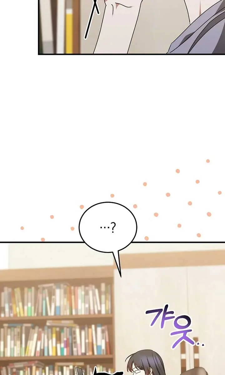 Stuck in Class With the Crazy Male Leads Chapter 34 Page 74