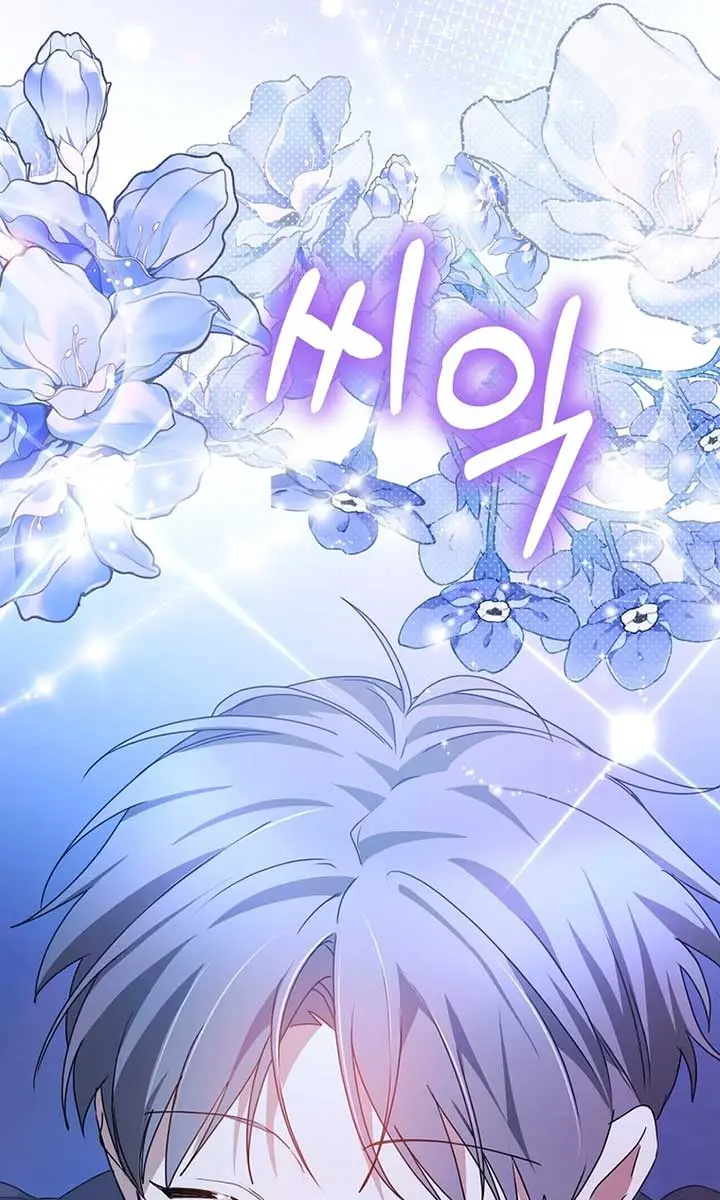 Stuck in Class With the Crazy Male Leads Chapter 34 Page 125