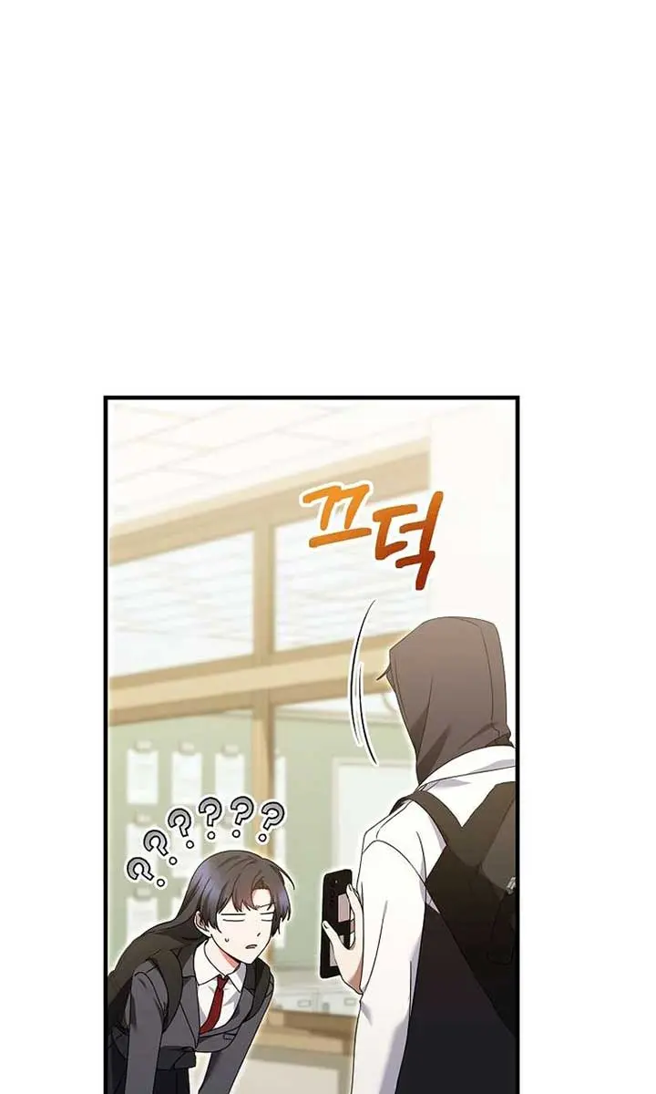 Stuck in Class With the Crazy Male Leads Chapter 36 Page 7