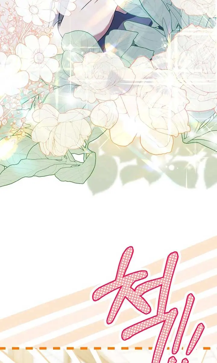 Stuck in Class With the Crazy Male Leads Chapter 36 Page 54