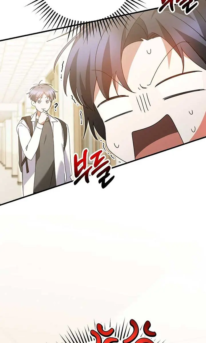 Stuck in Class With the Crazy Male Leads Chapter 36 Page 60