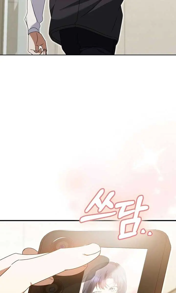 Stuck in Class With the Crazy Male Leads Chapter 36 Page 62