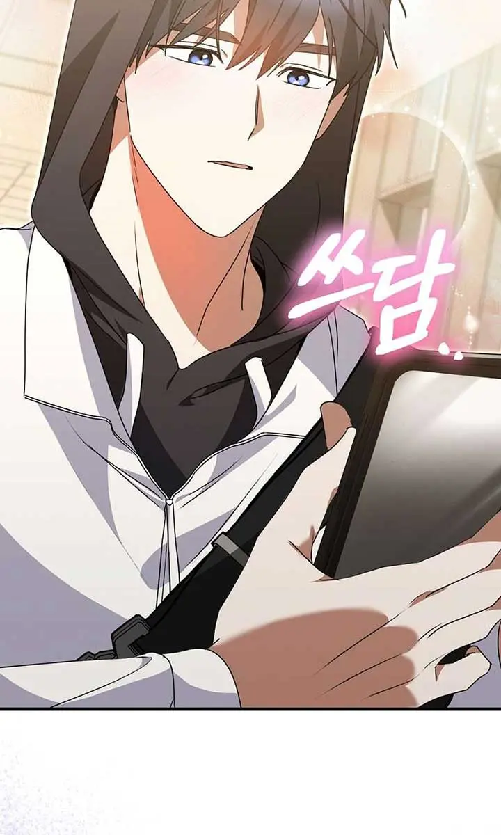 Stuck in Class With the Crazy Male Leads Chapter 36 Page 64