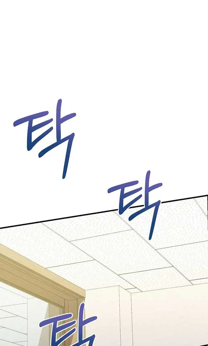 Stuck in Class With the Crazy Male Leads Chapter 36 Page 121