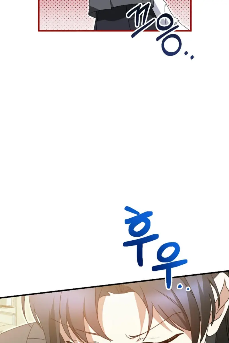 Stuck in Class With the Crazy Male Leads Chapter 37 Page 31