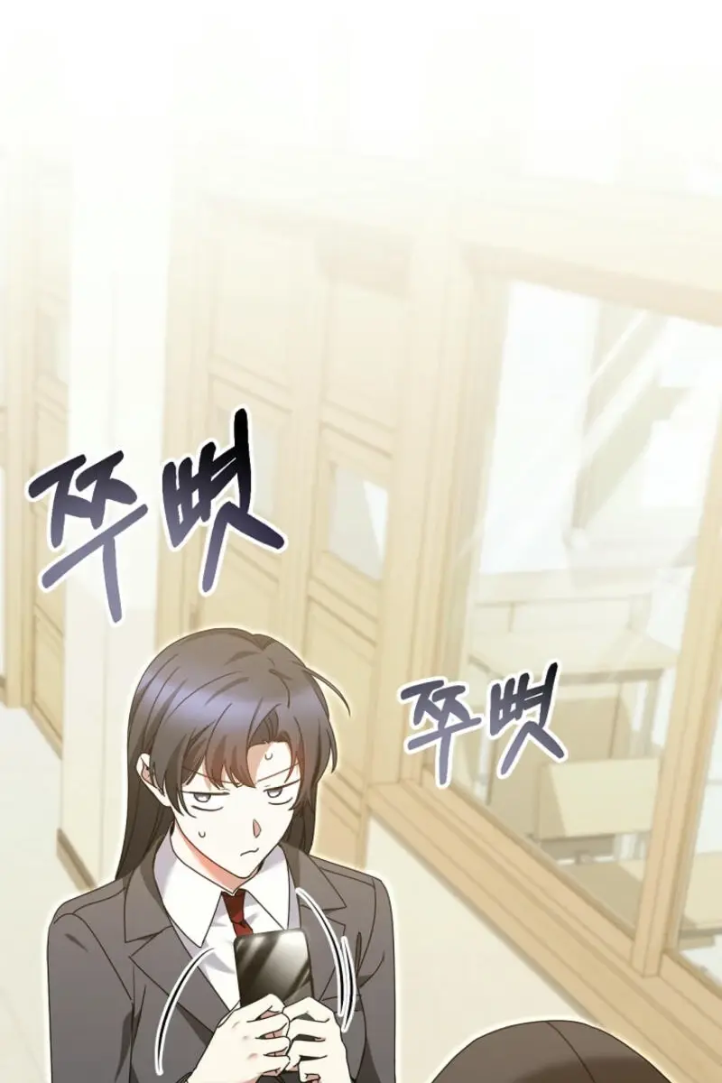 Stuck in Class With the Crazy Male Leads Chapter 37 Page 37